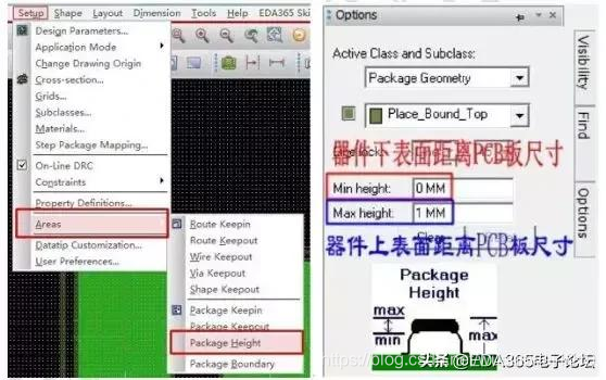 两种 Allegro PCB 封装赋3D模型讲解,你都了解么?